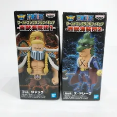 【倉吉店】 【未開封】ワンピース ジャック X・ドレーク 2種セット 【703】
