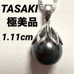 極美品　タサキ　TASAKI　田崎　田崎黒蝶 ネックレス　真珠　本真珠　黒蝶真珠　大玉　一粒　ブラックパール　SV　SV925　黒蝶パール 約1.11cm　ブラック　シルバー