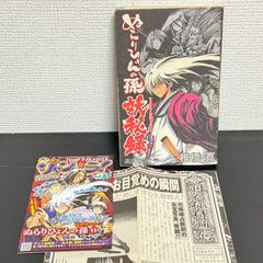 チェンソーマン 購入特典 カード 19巻 封入 吉田ヒロフミ 藤本タツキ