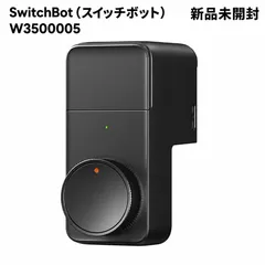 【外箱凹み・汚れあり】SwitchBot スイッチボット W3500005 ロックPro スマートロック ブラック 玄関ドア 後付け 電子錠 スマートキー オートロック Bluetooth 5.0 スマホ操作 キーレス 新品