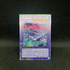 遊戯王 海竜神の大渦 ノーマル 15枚セット - メルカリ