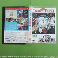 地獄堂霊界通信 レンタル落ち DVD - メルカリ