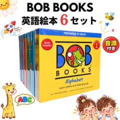 BOB books 6セット英語絵本 英語教材 フォニックス 音源付き - メルカリ