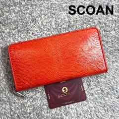 【未使用】SCOAN スコアン 長財布 ラウンドファスナー リザード型押し オレンジレッド レザー