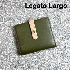 Legato Largo レガートラルゴ 二つ折り財布 ミニ財布 オリーブグリーン バイカラー ゴールド金具