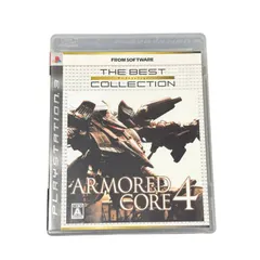 ARMORED CORE 4 アーマード・コア4 THE BEST COLLECTION FROM SOFTWARE フロム・ソフトウェア PS3 PlayStation 3 ゲームソフト ロボット メカ アクション
