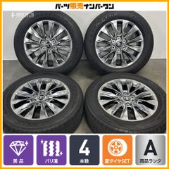 【美品 バリ溝】トヨタ ランドクルーザー300 ZX 純正 20in 8J +60 PCD139.7 ダンロップ グラントレック PT5A 265/55R20 2025年製 250 流用