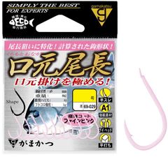 がまかつ A1 口元尾長 ファインピンク 5号｜グレ針 鈎 フカセ釣り 磯釣り 【メール便発送】