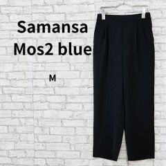 Samansa Mos2 blue タック入りアンクル丈カジュアルパンツ 古着