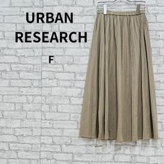 URBAN RESEARCH カーキ プリーツスカート ロング丈 F 古着