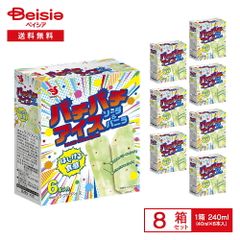 セイカ食品 パチパチキャンディー アイスバー 240ml（40ml×6本入）×8箱 | アイス バニラアイス ソーダアイス 2つの味 パチパチ食感 アイスバー マルチパック デザート まとめ買い