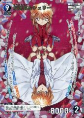 【中古】名探偵コナンカードゲーム B08093[MR]：灰原哀＆シェリー