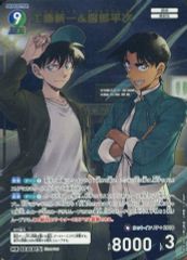 【中古】名探偵コナンカードゲーム B09108[MR]：工藤新一＆服部平次