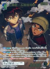 【中古】名探偵コナンカードゲーム B09108P[MRP]：工藤新一＆服部平次