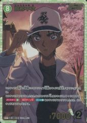 【中古】名探偵コナンカードゲーム B01028P[SRP]：服部平次