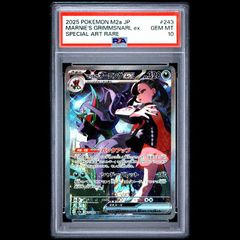 PSA10】リザードン スターターパック 1st Edition カードe 012/029 1枚