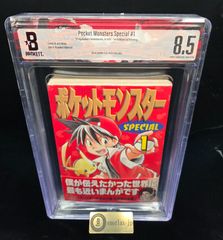 BGS 9.8 カグラバチ Kagurabachi 1巻 Vol.1 初版 1st Printing 帯付き