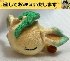 リーフィア　くったり　ぬいぐるみ　f=ちとやすばんらい=　ポケモン