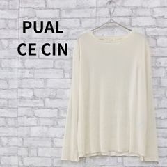 PUAL CE CIN オフホワイト シアー長袖カットソー 古着女子