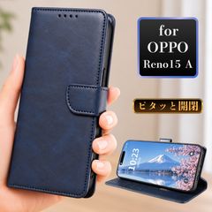 OPPO Reno15 A ケース oppo reno15a 手帳ケース カード収納 oppo reno 15a 手帳型カバー oppo reno15a ケース手帳 OPPO Reno 15A OPG08 A601OP CPH2801 スマホケース ネイビー