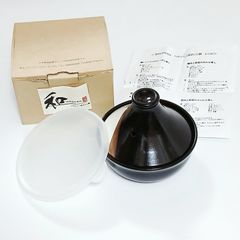 和MODERN ヘルシー三役タジン鍋 電子レンジ専用 陶器製 保存蓋 レシピ付/K-0478