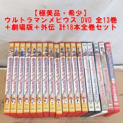 S765【希少】獣拳戦隊ゲキレンジャー DVD 全16巻セット TV本編全12巻+