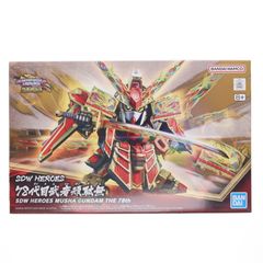 (再販) SDW HEROES BB戦士 No.36 78代目武者頑駄無(ムシャガンダム) SDガンダムワールド ヒーローズ 輝羅鋼 プラモデル(5066293) バンダイスピリッツ