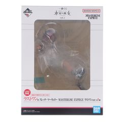 ラストワン賞 スレッタ・マーキュリー ラストワンver. 一番くじ 機動戦士ガンダム 水星の魔女 vol.2 MASTERLISE EXPIECE フィギュア プライズ バンダイスピリッツ