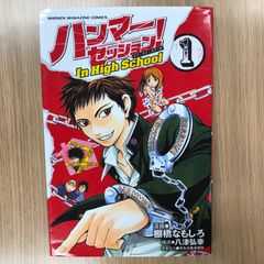 初版】チェンソーマン/4巻/【作者】藤本タツキ/GF-0225022733-YP