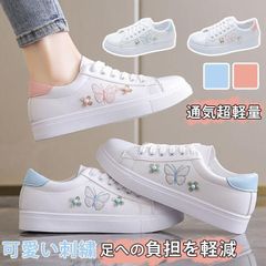スニーカー レディース 白スニーカー 学生 白 刺繍スニーカー 花柄 蝶 可愛い シューズ 靴 くつ 大きいサイズ フラット PUレザー ローカット おしゃれ ファッション きれいめ フラットシューズ 滑り止め 軽量 履きやすい