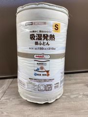 未使用 ニトリ 吸湿発熱掛けふとん Sシングル 布団 寝具 26WK1278