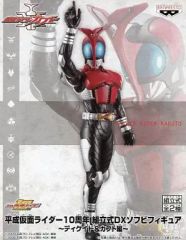 【中古】フィギュア 仮面ライダーカブト「仮面ライダーカブト」平成仮面ライダー10周年 組立式DXソフビフィギュア～ディケイド＆カブト編～