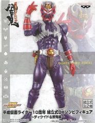 【中古】フィギュア 仮面ライダー響鬼「仮面ライダー響鬼(ヒビキ)」平成仮面ライダー10周年 組立式DXソフビフィギュア～ディケイド＆響鬼編～