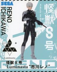 【中古】フィギュア 市川レノ 「怪獣8号」 Luminasta“市川レノ”