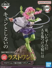 【中古】フィギュア 甘露寺蜜璃 ラストワンver. 「一番くじ 鬼滅の刃 ~襲撃~」 ラストワン賞 フィギュア