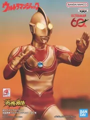 【中古】フィギュア ウルトラマンジャック 「帰ってきたウルトラマン」 英雄勇像 ウルトラマンジャック