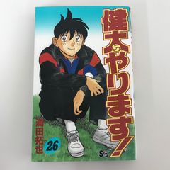 ブラッククローバー 1巻/【作者】田畠裕基/GF-0226033304-YP/GF30321