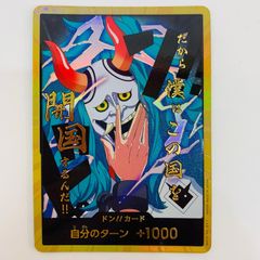 中古 とびっきりのワンショット！ 山黒音玄 RR AOH/W127-003 - メルカリ