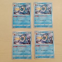 ポケモンカード  シャワーズ  まとめ処分  S-193