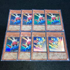 No.PP297 遊戯王 レッドデーモン リゾネーター デッキパーツ