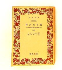 モロッコ流謫 (ちくま文庫 よ 28-3) 四方田 犬彦 筑摩書房 - メルカリ