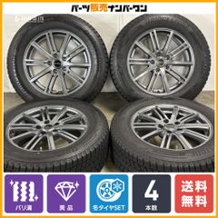 【バリ溝 美品】バルミナ BR10 17in 7J +38 PCD114.3 ブリヂストン ブリザック DM-V3 225/65R17 レクサス 10 NX RAV4 ハリアー CX-5 CX-8
