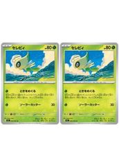 중고 포켓몬 カードゲーム セレビィ M1L M1L 006/063 U 2枚セット