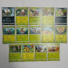 Gaya175　ポケモンカード タネボー・コノハナ・ダーテング 進化系セット まとめ 14枚