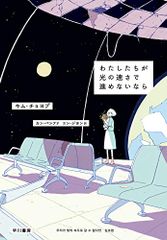 心もよう: 115人のイラストレーターが描く井上陽水の115曲／東京