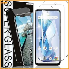 【送料無料】送料無料★Nutmeg【2枚セット】対応 Nubia S 5G A403ZT 用の ガラスフィルム【日本旭硝子素材製】n