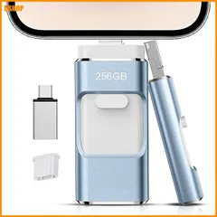 【激安】送料無料★【アプリ不要・正規認証品 】256GB Phone対応usbメモリ写真保存 直接usbに写真を移す４in1 フ