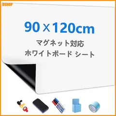 【送料無料】送料無料★Putenahoto ホワイトボード シート マグネット対応 複数サイズ展開 貼って剥がせる粘着タイプ 豪華セ