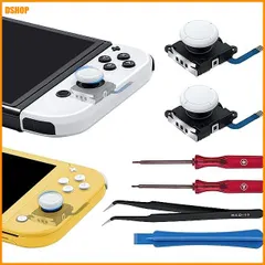 送料無料★Mcbazel Switch 有機EL（Switch OLED）/Switch/Switch Lite用の3D｜在庫あり