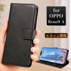 oppo reno9 a ケース oppo reno9a ケース手帳型 opporeno9a ケース手帳  oppo reno9a スマホカバー oppo reno9a CPH2523 A301OP スマホケース oppo reno9a 手帳型ケース ブラック